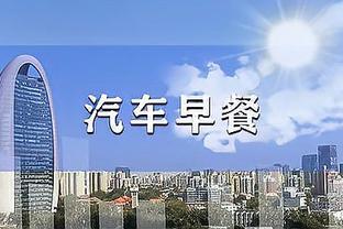 稳定发挥难救主！武切维奇11中7&4罚全中空砍20分12板4助